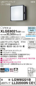 yv25,001~ȏ㑗zpi\jbN XLGE8021CE1 wLGW85221B{LLD2000NCE1xivʍj O |[`Cg ݒ薳 LED T敪 S[J[ۏ 20N̘V S̃[