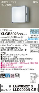 yv25,001~ȏ㑗zpi\jbN XLGE8023CE1 wLGW85221S{LLD2000NCE1xivʍj O |[`Cg ݒ薳 LED T敪 S[J[ۏ 20N̘V S̃[