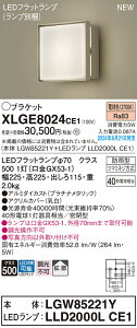 yv25,001~ȏ㑗zpi\jbN XLGE8024CE1 wLGW85221Y{LLD2000LCE1xivʍj O |[`Cg ݒ薳 LED T敪 S[J[ۏ 20N̘V S̃[