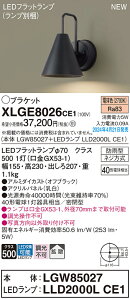 yv25,001~ȏ㑗zpi\jbN XLGE8026CE1 wLGW85027{LLD2000LCE1xivʍj O |[`Cg ݒ薳 LED T敪 S[J[ۏ 20N̘V S̃[J