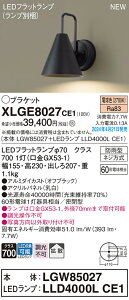 yv25,001~ȏ㑗zpi\jbN XLGE8027CE1 wLGW85027{LLD4000LCE1xivʍj O |[`Cg ݒ薳 LED T敪 S[J[ۏ 20N̘V S̃[J