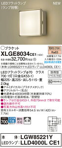 yv25,001~ȏ㑗zpi\jbN XLGE8034CE1 wLGW85221Y{LLD4000LCE1xivʍj O |[`Cg ݒ薳 LED T敪 S[J[ۏ 20N̘V S̃[