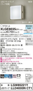 yz pi\jbN XLGE8035CT1-SF wLGW85221Y{LLD4000NCT1xivʍj O |[`Cg ݒ薳 LED T敪 S[J[ۏ
