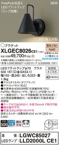 yz pi\jbN XLGEC8026CE1-SF wLGWC85027{LLD2000LCE1xivʍj O |[`Cg ݒ薳 LED T敪 S[J[ۏ