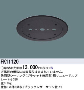 yz pi\jbN FK11120-SF IvV j[Av[g ݒ薳 LED N敪 S[J[ۏ