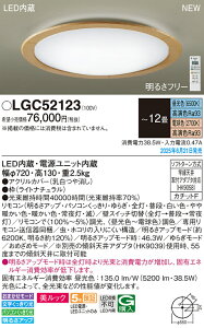 yzpi\jbN LGC52123 V[OCg Rt `12 LED T敪 S[J[ۏ