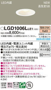yz pi\jbN LGD1006LLE1-SF _ECg yCSB`z ݒ薳 LED T敪 S[J[ۏ