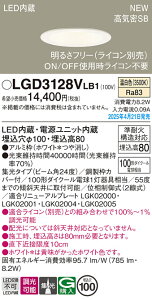 yv25,001~ȏ㑗zpi\jbN LGD3128VLB1 _ECg yCSB`z ݒ薳 LED T敪 S[J[ۏ
