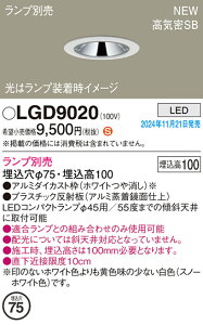 yz pi\jbN LGD9020-SF _ECg vʔ yCSB`z ݒ薳 LED H敪 S[J[ۏ