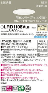 yv25,001~ȏ㑗zpi\jbN LRD1108VLB1 O _ECg yCSB`z ݒ薳 LED T敪 S[J[ۏ