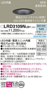 yz pi\jbN LRD3109NLB1-SF O _ECg yCSB`z ݒ薳 LED T敪 S[J[ۏ