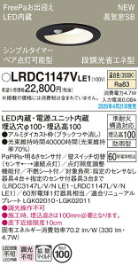 yz pi\jbN LRDC1147VLE1-SF O _ECg yCSB`z PaPIRsE邳ZT ݒ薳 LED T敪 S[J[ۏ