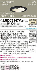 yz pi\jbN LRDC3147VLE1-SF O _ECg yCSB`z PaPIRsE邳ZT ݒ薳 LED T敪 S[J[ۏ