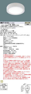 yzpi\jbN NWCF16103LE1 O pKi ݒ薳 LED N敪 S[J[ۏ