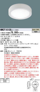 yzpi\jbN 󒍐Yi NWCF16108LE1 O pKi ݒ薳 LED N敪 S[J[ۏ