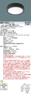 yzpi\jbN NWCF16500LE1 O pKi ݒ薳 LED N敪 S[J[ۏ