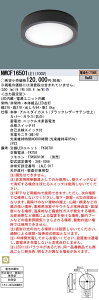 yzpi\jbN NWCF16501LE1 O pKi ݒ薳 LED N敪 S[J[ۏ