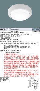 yzpi\jbN 󒍐Yi NWCF17105LE1 O pKi ݒ薳 LED N敪 S[J[ۏ