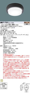 yzpi\jbN NWCF17501LE1 O pKi ݒ薳 LED N敪 S[J[ۏ