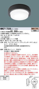 yzpi\jbN 󒍐Yi NWCF17506LE1 O pKi ݒ薳 LED N敪 S[J[ۏ