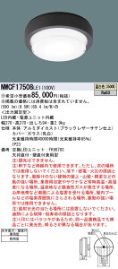 yzpi\jbN 󒍐Yi NWCF17508LE1 O pKi ݒ薳 LED N敪 S[J[ۏ