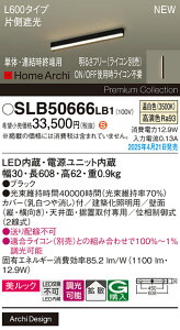 yz pi\jbN SLB50666LB1-SF x[XCg ݒ薳 LED H敪 S[J[ۏ
