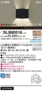 yz pi\jbN SLB80516-SF uPbg ݒ薳 LED H敪 S[J[ۏ