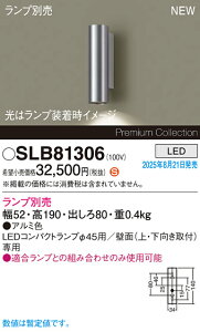 yz pi\jbN SLB81306-SF uPbg vʔ ݒ薳 LED H敪 S[J[ۏ
