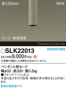 yz pi\jbN SLK22013-SF IvV ݒ薳 H敪 S[J[ۏ
