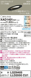 yz pi\jbN XAD1401CU1-SF wLGD9405{LLD2000CU1xivʍj _ECg yCSB`z ݒ薳 LED T敪 S[J[ۏ