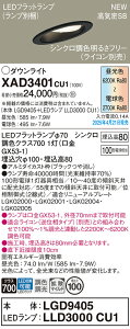 yz pi\jbN XAD3401CU1-SF wLGD9405{LLD3000CU1xivʍj _ECg yCSB`z ݒ薳 LED T敪 S[J[ۏ