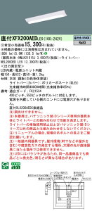 yz pi\jbN 󒍐Yi XFX200AEDLE9-SF wNNLK21515J{NEL2000EDLE9xiXLX200AEDCpij x[XCg ݒ薳 LED N敪 S[J[ۏ