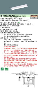 yv25,001~ȏ㑗zpi\jbN XFX200AELLE9 wNNLK21515J{NEL2000ELLE9xiXLX200AELCpij x[XCg ݒ薳 LED N敪 S[J[ۏ