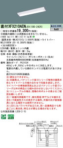 yz pi\jbN XFX210AENLE9-SF wNNLK21515J{NEL2100ENLE9xiXLX210AENCpij x[XCg ݒ薳 LED N敪 S[J[ۏ