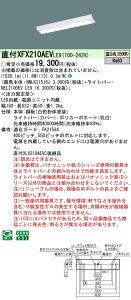 yv25,001~ȏ㑗zpi\jbN XFX210AEVLE9 wNNLK21515J{NEL2100EVLE9xiXLX210AEVCpij x[XCg ݒ薳 LED N敪 S[J[ۏ