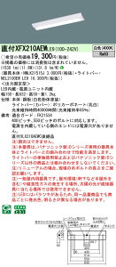 yv25,001~ȏ㑗zpi\jbN XFX210AEWLE9 wNNLK21515J{NEL2100EWLE9xiXLX210AEWCpij x[XCg ݒ薳 LED N敪 S[J[ۏ