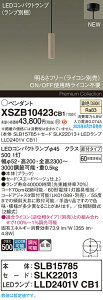yz pi\jbN XSZB10423CB1-SF wSLB15785{SLK22013{LLD2401VCB1xivʍj y_g ݒ薳 LED H敪 S[J[ۏ