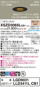 yz pi\jbN XSZD3065LCB1-SF wLGD9031{LLD3411LCB1xivʍj _ECg yCSB`z ݒ薳 LED H敪 S[J[ۏ