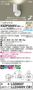yz pi\jbN XSZP3005VCB1-SF wLGS9007{LLD3400VCB1xivʍj X|bgCg ݒ薳 LED H敪 S[J[ۏ