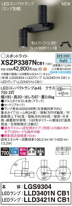 yz pi\jbN XSZP3387NCB1-SF wLGS9304{LLD3401NCB1{LLD3421NCB1xivʍj X|bgCg ݒ薳 LED H敪 S[J[ۏ
