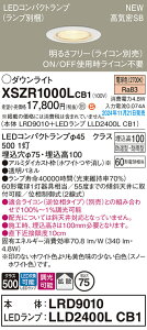 yz pi\jbN XSZR1000LCB1-SF wLRD9010{LLD2400LCB1xivʍj O _ECg yCSB`z ݒ薳 LED H敪 S[J[ۏ