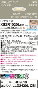 yz pi\jbN XSZR1020LCB1-SF wLRD9010{LLD2420LCB1xivʍj O _ECg yCSB`z ݒ薳 LED H敪 S[J[ۏ