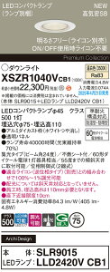 yz pi\jbN XSZR1040VCB1-SF wSLR9015{LLD2420VCB1xivʍj O _ECg yCSB`z ݒ薳 LED H敪 S[J[ۏ