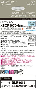 yz pi\jbN XSZR1070NCB1-SF wSLR9015{LLD2410NCB1xivʍj O _ECg yCSB`z ݒ薳 LED H敪 S[J[ۏ