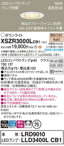 yz pi\jbN XSZR3000LCB1-SF wLRD9010{LLD3400LCB1xivʍj O _ECg yCSB`z ݒ薳 LED H敪 S[J[ۏ