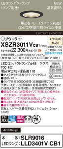【送料無料】 パナソニック XSZR3011VCB1-SF 『SLR9016+LLD3401VCB1』(ランプ別梱包) 屋外灯 ダウンライト 【高気密SB形】 畳数設定無し LED H区分 安心メーカー保証