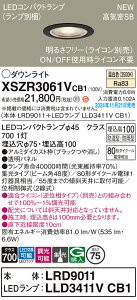 【送料無料】 パナソニック XSZR3061VCB1-SF 『LRD9011+LLD3411VCB1』(ランプ別梱包) 屋外灯 ダウンライト 【高気密SB形】 畳数設定無し LED H区分 安心メーカー保証