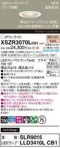 yz pi\jbN XSZR3070LCB1-SF wSLR9015{LLD3410LCB1xivʍj O _ECg yCSB`z ݒ薳 LED H敪 S[J[ۏ