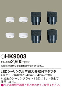 �y���������z �p�i�\�j�b�N HK9003-SF �V�[�����O���C�g �����ݒ薳�� N�敪 ���S���[�J�[�ۏ�