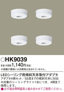 �y���������v25,001�~�ȏ㑗�������z�p�i�\�j�b�N HK9039 �I�v�V���� �����ݒ薳�� N�敪 ���S���[�J�[�ۏ� ����20�N�̘V�� ���S�̃��[�J�[�ۏ�